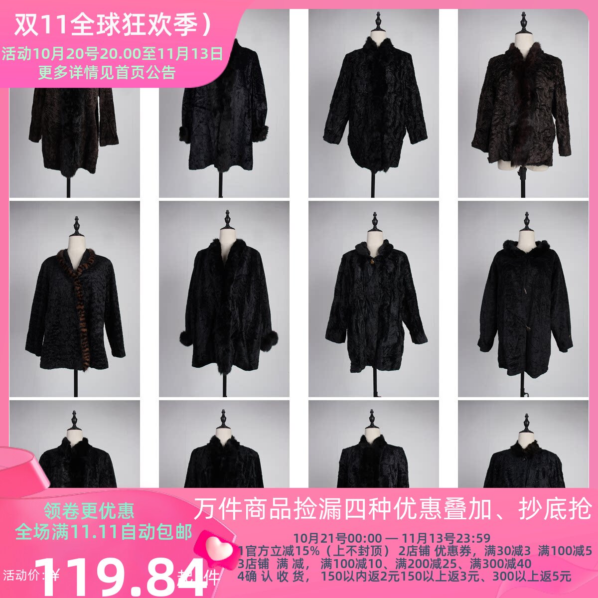 TB51古着vintage中古日系秋冬保暖 人造毛 仿皮草 中长款大衣外套