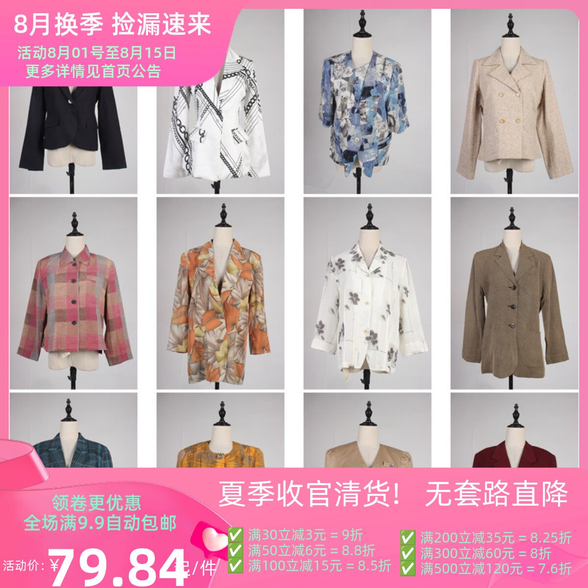 WT88古着vintage日系复古风春秋西装外套西装外套