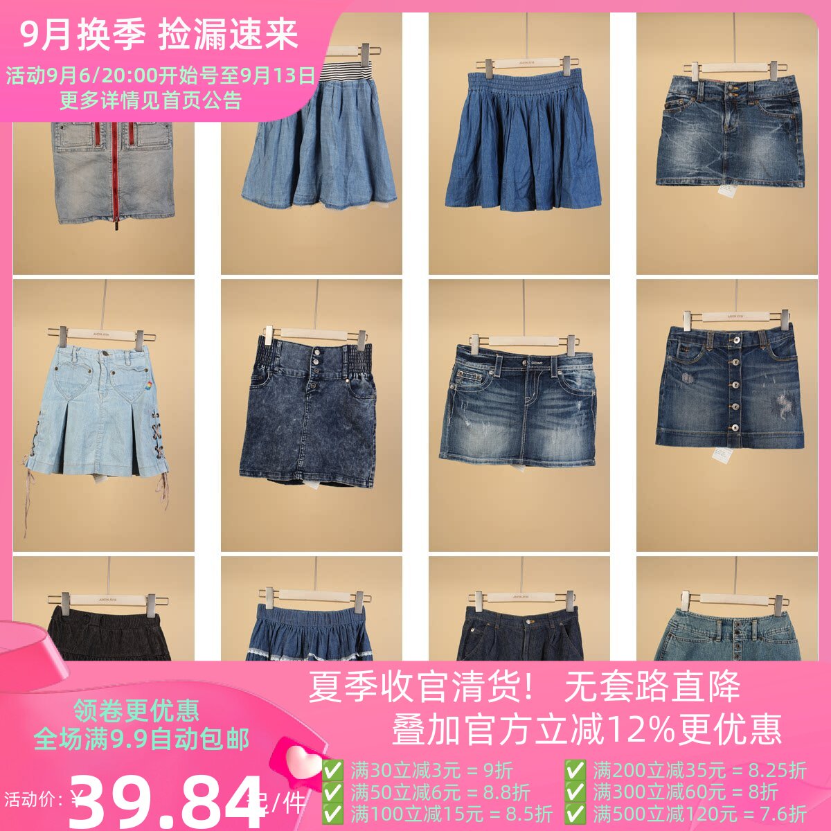 BK173古着vintage日制美式女装原宿风小众复古短裙牛仔裙半身裙夏