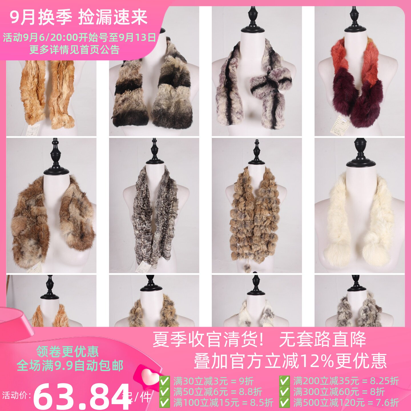 WJ443古着vintage日系秋冬真皮草兔毛围巾女