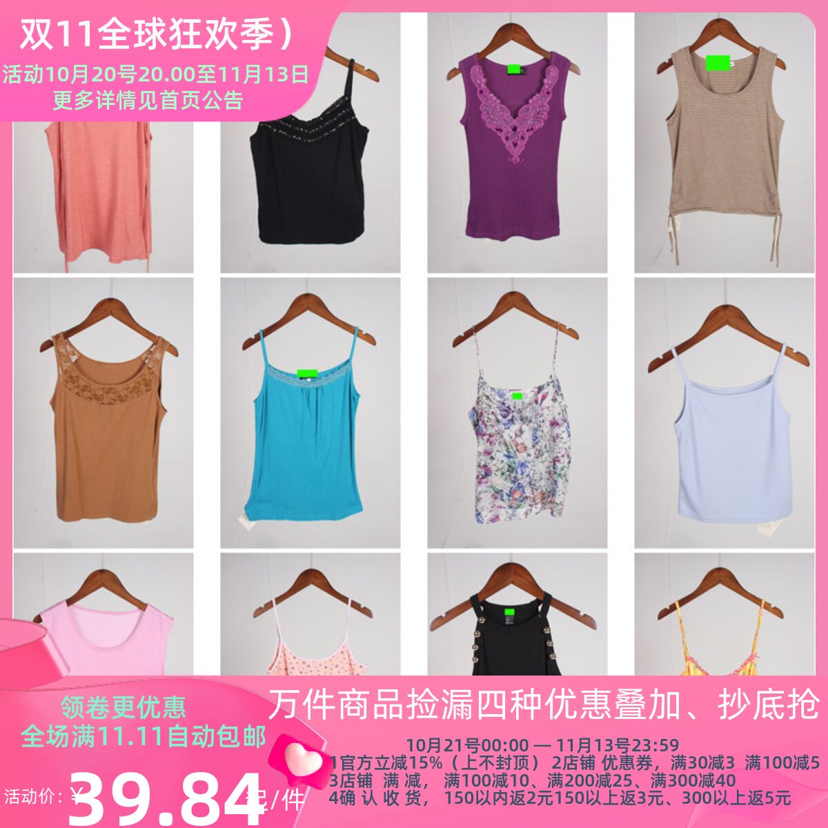 XT841古着vintage日系女装休闲百搭旅游欧美风夏季吊带背心上衣