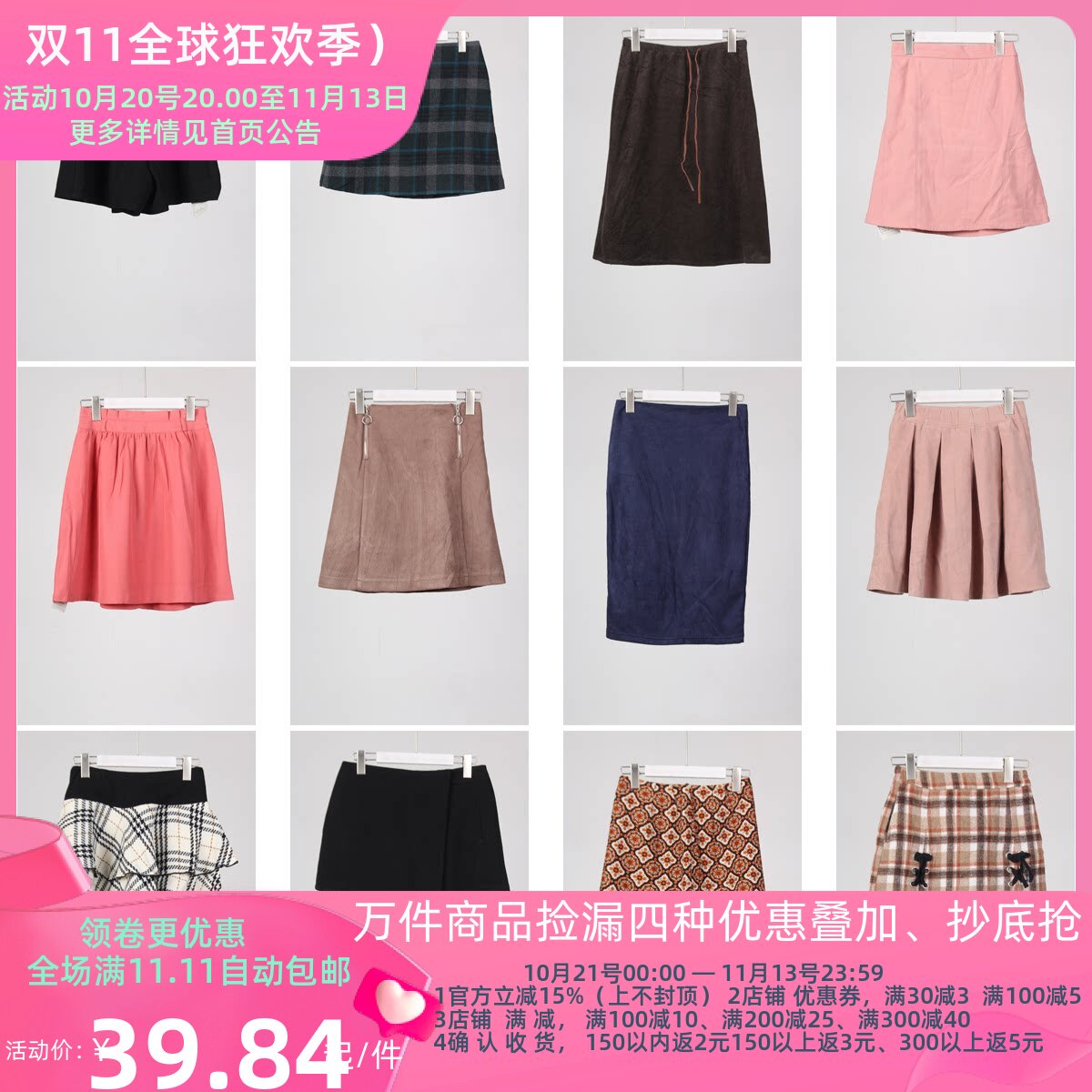 BK45古着vintage中古文艺学院风韩系森系女装日系百搭短裙半身裙