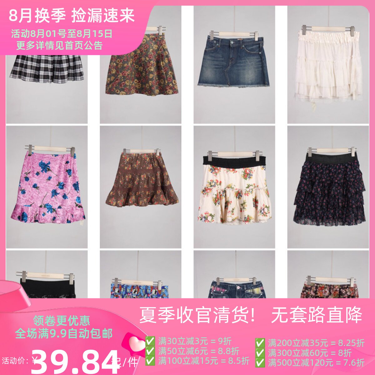 BK641古着vintage日系原宿夏季甜美风欧美风杂志款辣妹短裙半身裙