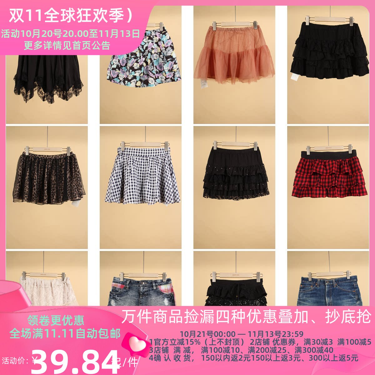 BK541古着vintage夏季短裙日系牛仔碎花雪纺拼接原宿风半身裙