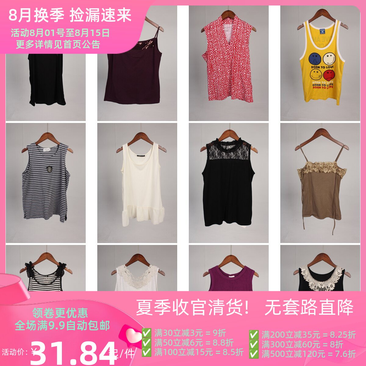 XT533古着vintage日系韩版蕾丝花边甜美风年轻款夏季吊带背心上衣