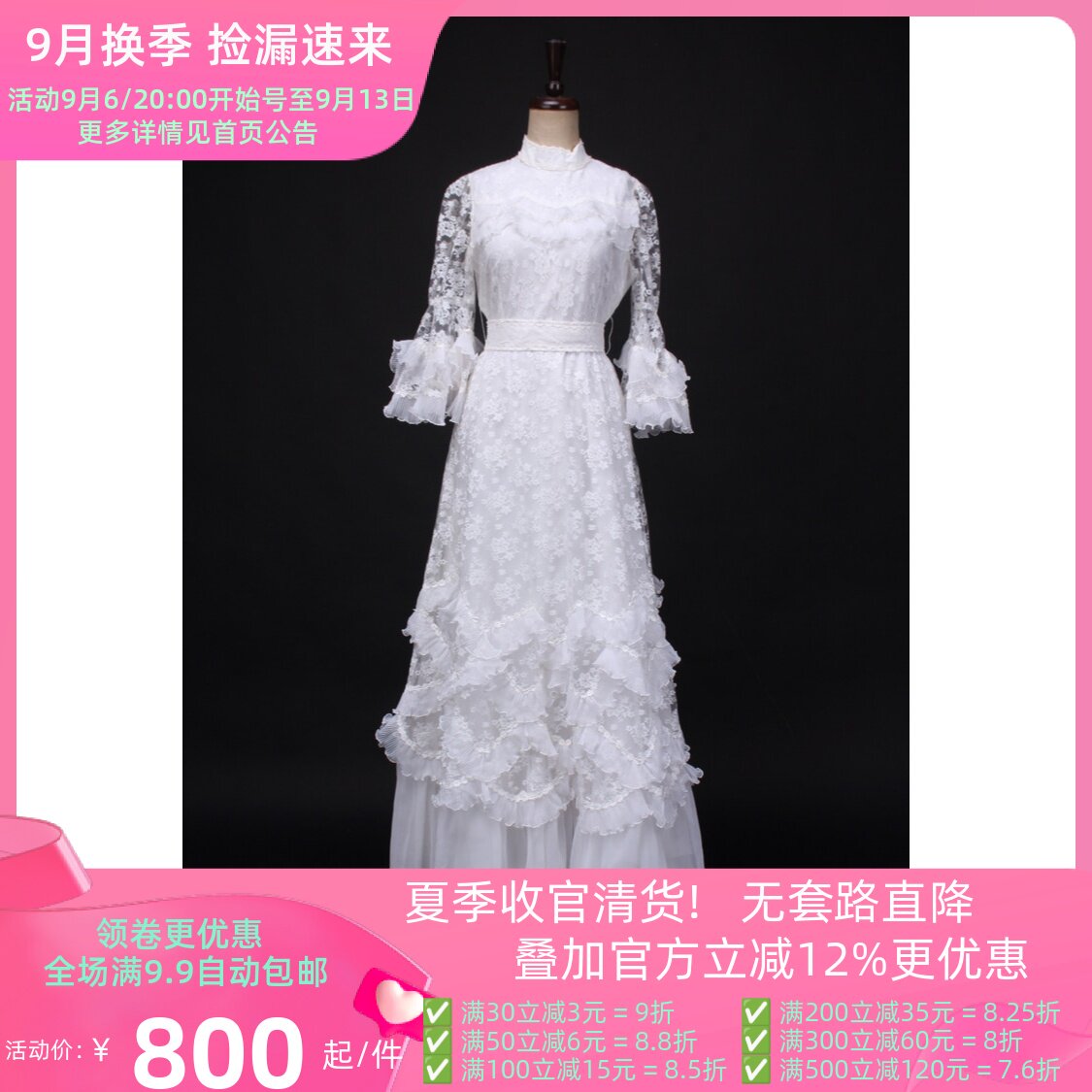 LF12-00221古着vintage立领甜美少女风礼服长裙蕾丝木耳花边晚装
