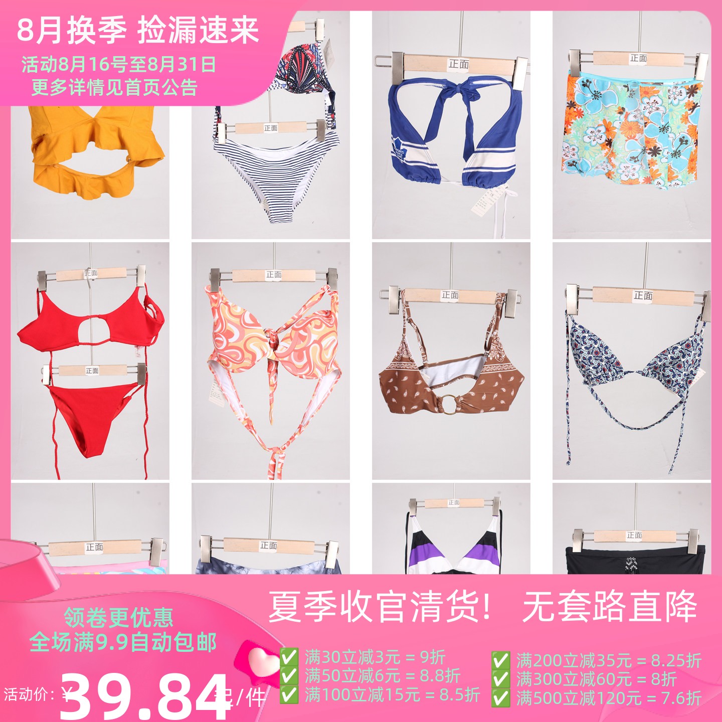 YW251古着vintage日系夏季海边沙滩游泳花色比基尼女士泳衣泳裤