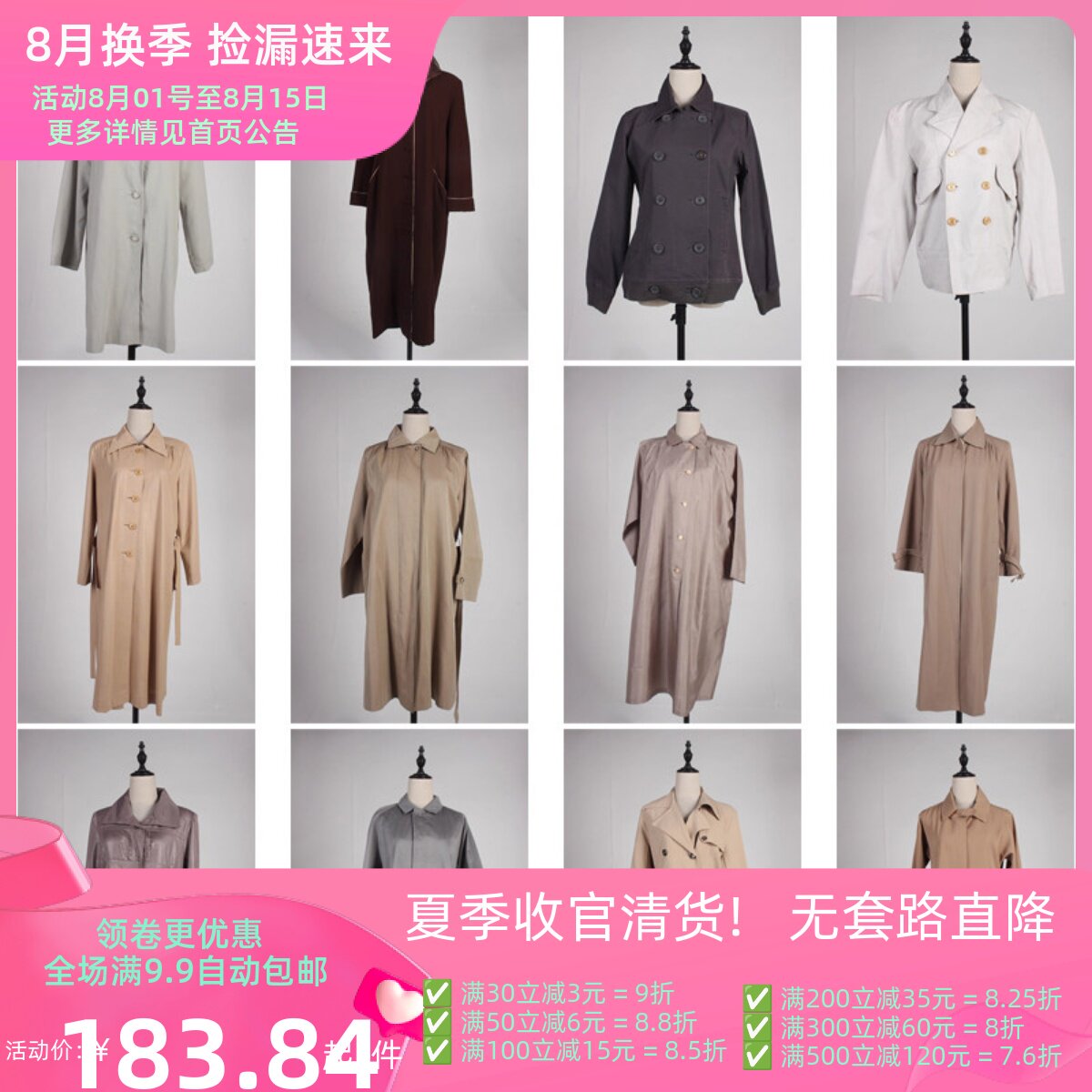 FY17古着vintage日系文艺秋冬法式意大利街拍款中长风衣大衣外套