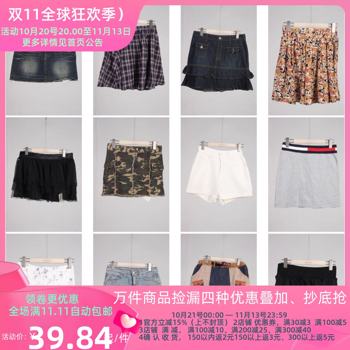 BK650古着vintage日系原宿夏季甜美风牛仔花边短裙半身裙