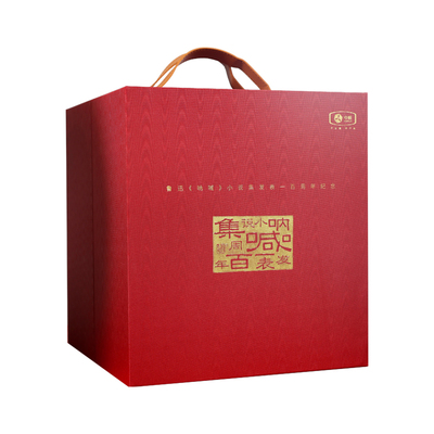 中粮孔乙己绍兴黄酒鲁迅小说集呐喊100周年纪念酒500ml*4瓶礼盒装