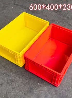 红色物流周转箱600*400*230EU黄色收纳箱不良品报废箱红色带盖子
