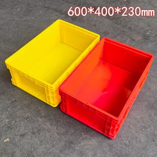 红色物流周转箱600*400*230EU黄色收纳箱不良品报废箱红色带盖子
