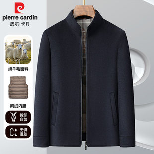 皮尔卡登高端羊毛呢子夹克男鹅绒内胆加厚双面呢短款爸爸冬装外套