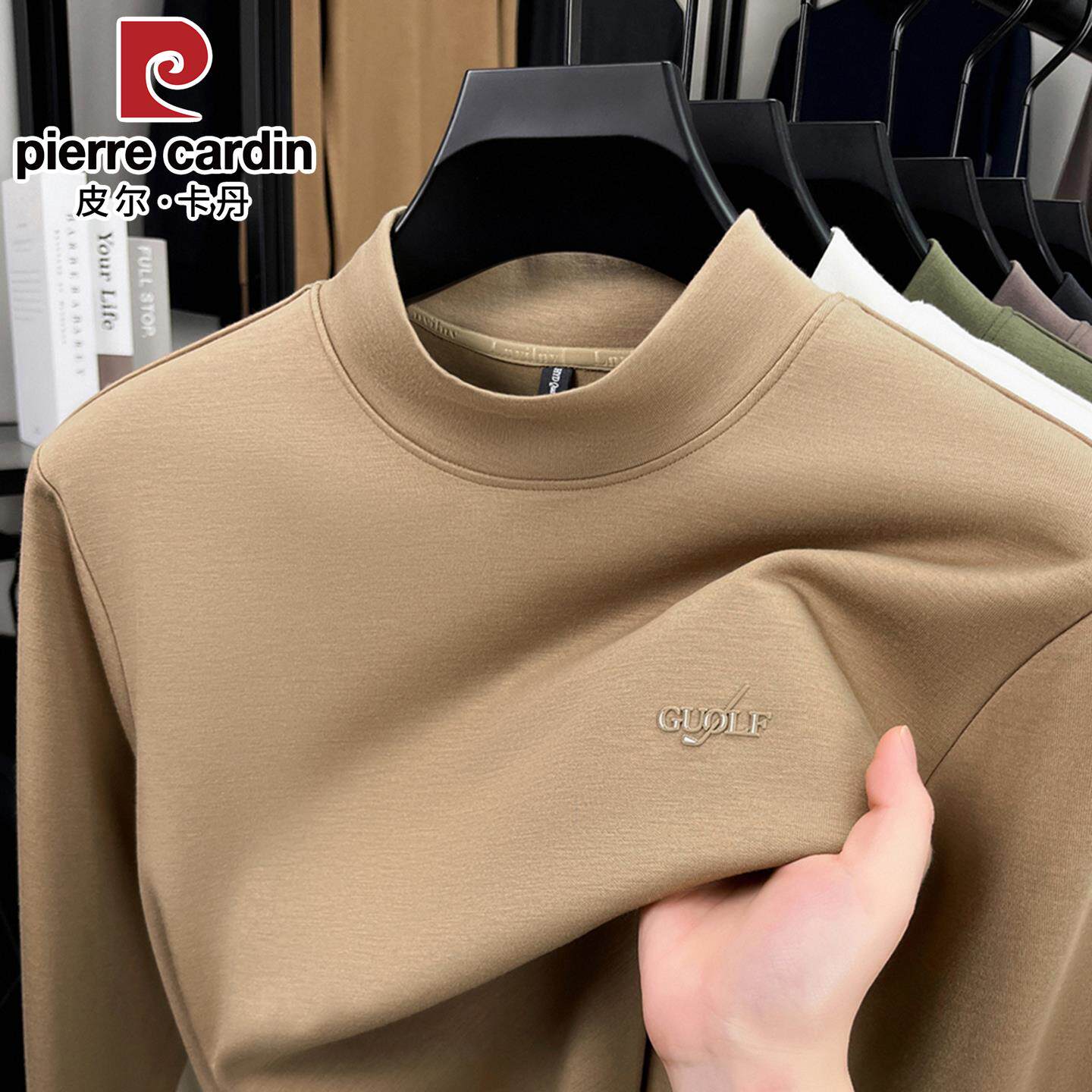 皮尔卡丹秋冬季莫代尔打底长袖T恤男士半高领羊毛秋衣内搭卫衣厚