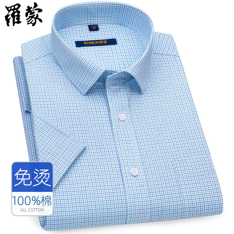 罗蒙免熨烫短袖衬衫男士
