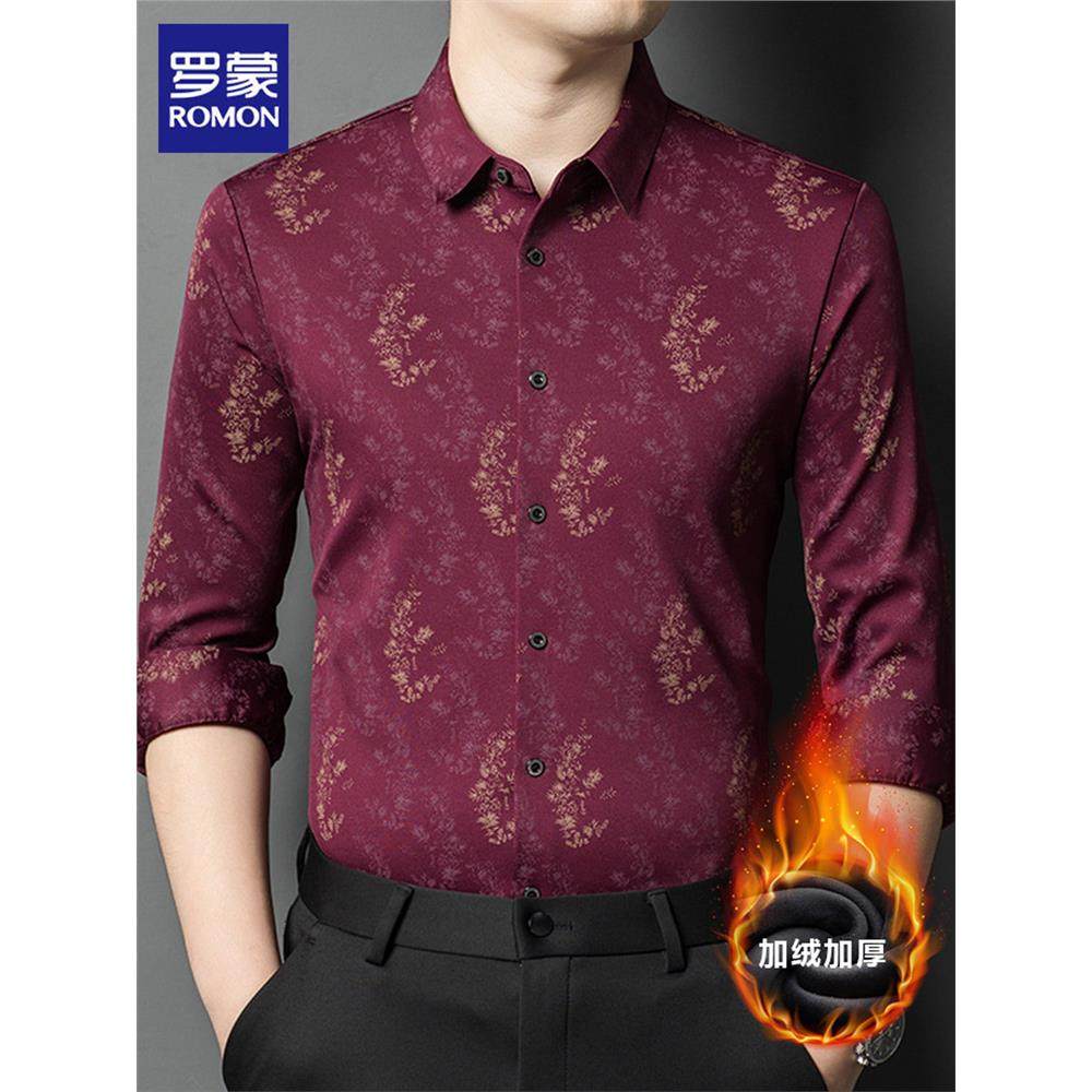 罗蒙加绒加厚印花长袖衬衫男2025秋冬季新款商务休闲保暖免烫衬衣