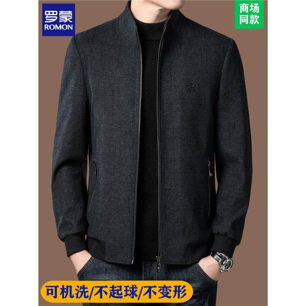 罗蒙高端秋冬新款男士外套中年爸爸装呢子保暖厚款立领夹克外套