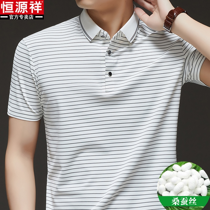 恒源祥桑蚕丝短袖t恤男士翻领polo衫夏季薄款冰丝条纹中年体恤衫