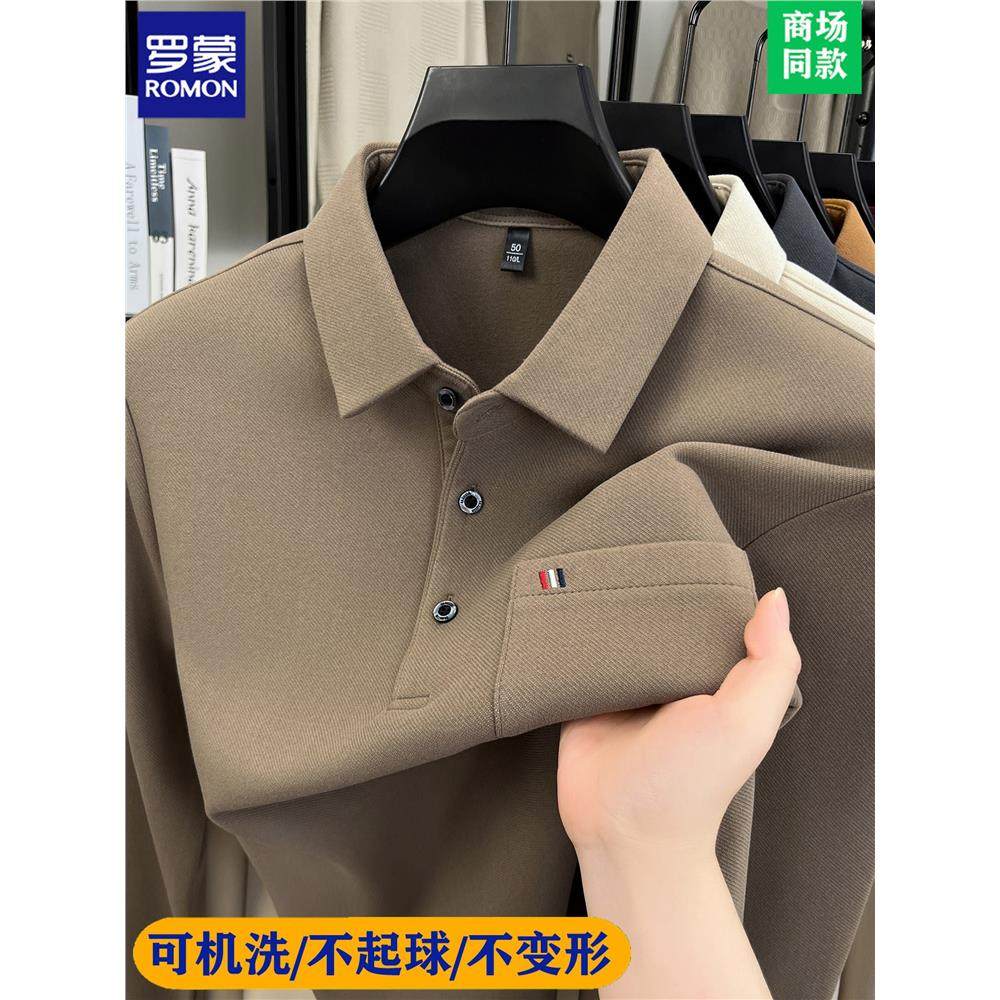 【真口袋】罗蒙高端双面德绒长袖T恤男士翻领纯色磨毛体恤打底衫,男装,T恤,淘宝优惠券,粉丝福利购,淘宝优惠卷