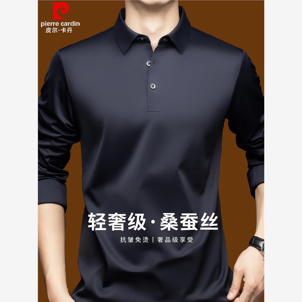皮尔卡丹高端桑蚕丝长袖t恤男士秋季新款中年免烫商务纯色POLO衫