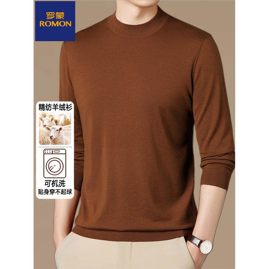 罗蒙男装春秋薄款男士纯羊绒精纺针织打底衫中老年圆领纯色毛衣男