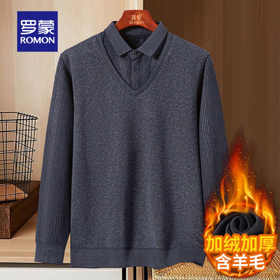 罗蒙男士假两件羊毛衫加