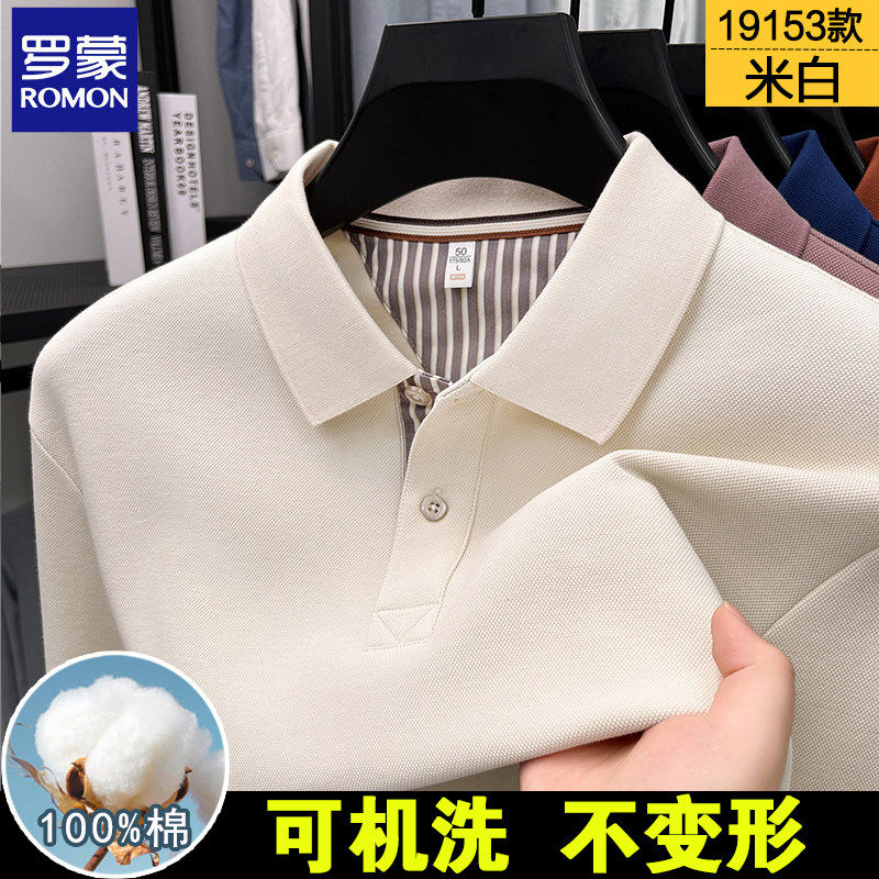 罗蒙100%纯棉高端polo衫男新款春秋长袖刺绣翻领T恤宽松休闲上衣