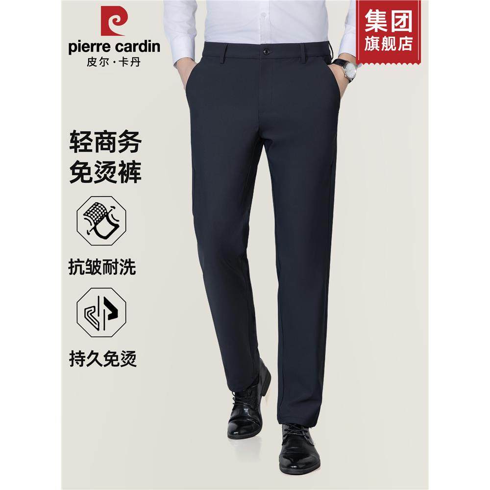 皮尔卡丹轻商务休闲裤男士2025新款秋冬加厚西裤男款高端男装裤子