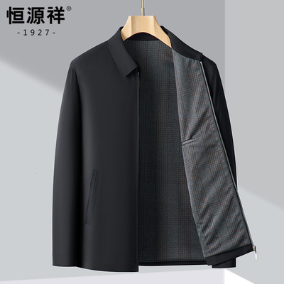 恒源祥夹克男翻领中年爸