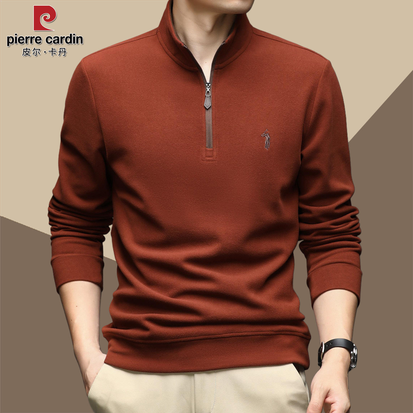 皮尔卡丹双面德绒长袖T恤男士半拉链立领磨毛刺绣保暖打底衫卫衣