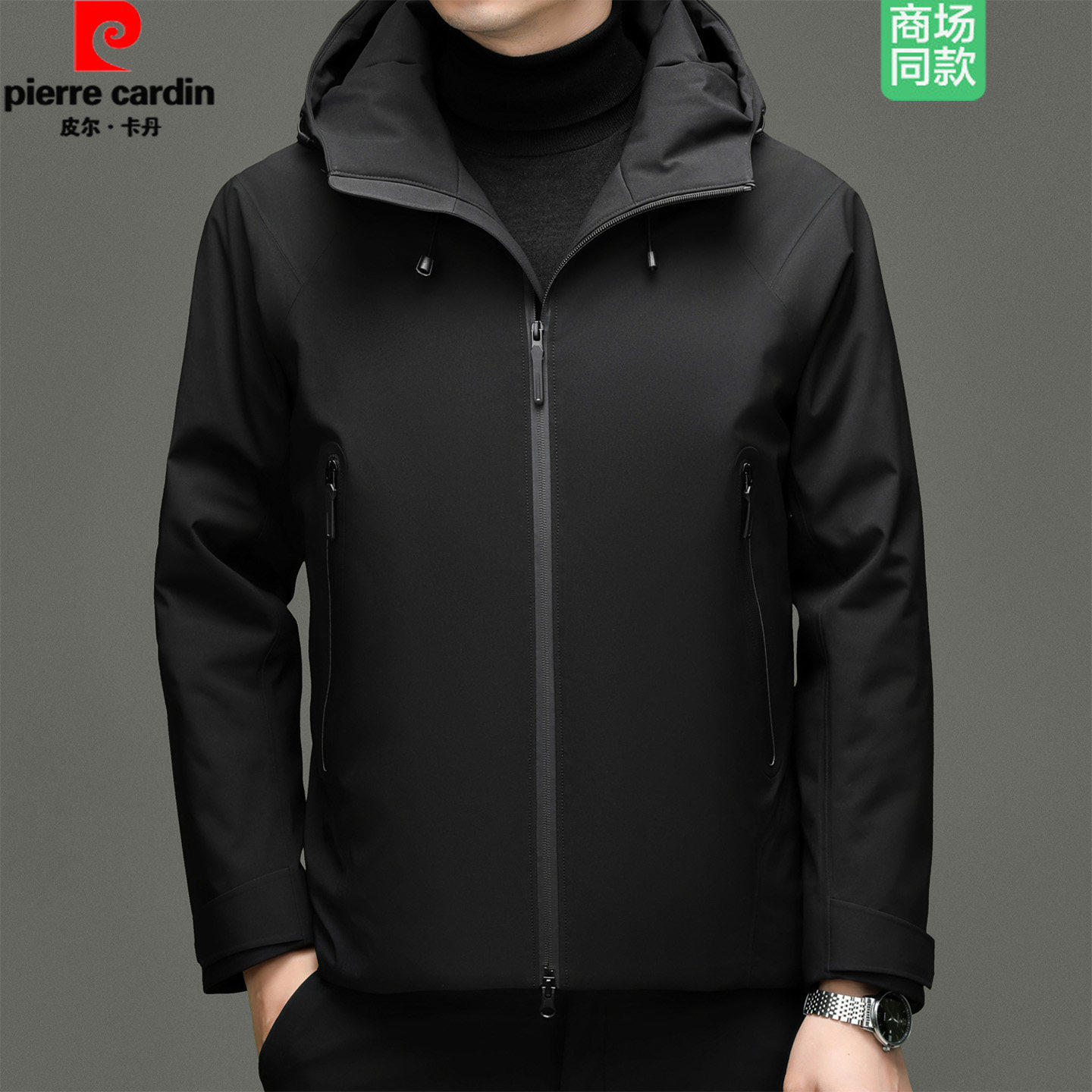 皮尔卡丹男士羽绒服秋冬中年连帽加厚保暖防风防水户外冲锋衣外套