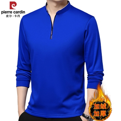 皮尔卡丹立领克莱因蓝长