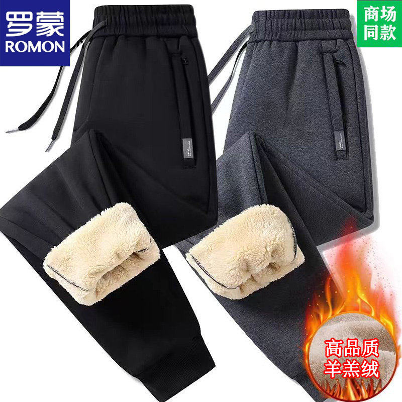 罗蒙羊羔绒裤子男冬季宽松直筒加绒厚款外穿保暖纯棉休闲运动厚棉,男装,休闲裤,淘宝优惠券,粉丝福利购,淘宝优惠卷