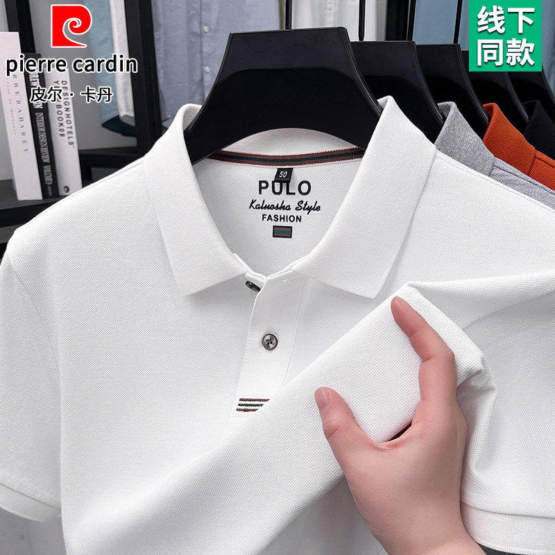 【100%纯棉】皮尔卡登短袖POLO衫25夏季新款中年商务休闲 T恤男款