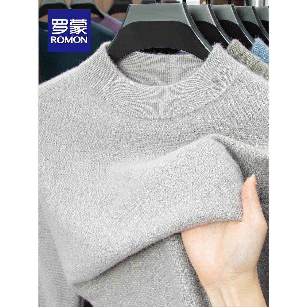 【高端100%山羊绒】罗蒙羊绒衫男士半高领纯色肌理感毛衣秋冬季MF,男装,羊绒套衫,淘宝优惠券,粉丝福利购,淘宝优惠卷