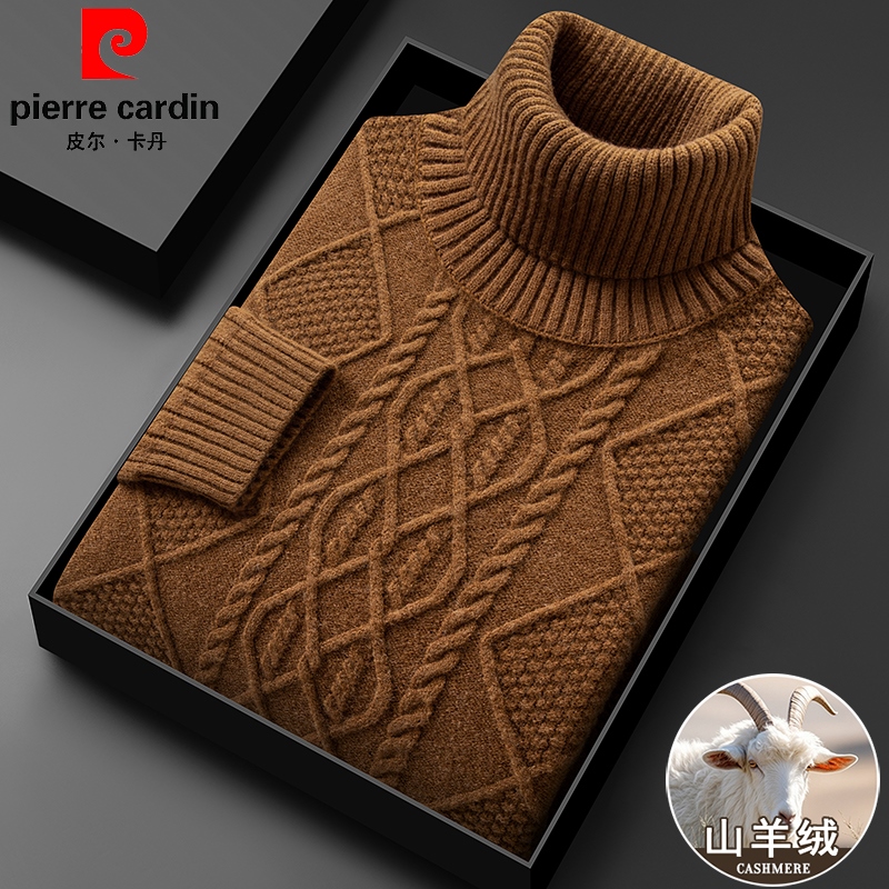 皮尔卡丹山羊绒衫男士高