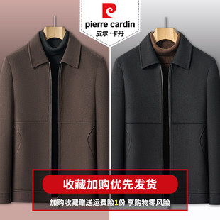 皮尔卡丹羊毛夹克男冬季翻领商务休闲行政外套加厚保暖中年爸爸装
