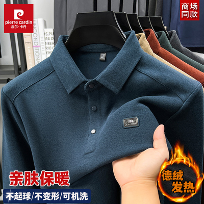 皮尔卡丹德绒长袖t恤男士