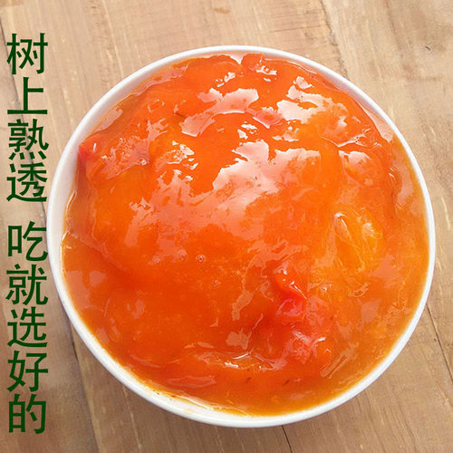 柿子酱 2斤新鲜柿子果泥顺丰包邮成熟软柿子果肉去皮开口即食甜点