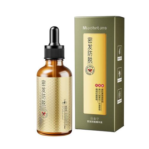 苗和堂密发防脱精华液50ml头皮精华精油护肤品专柜正品护发养发