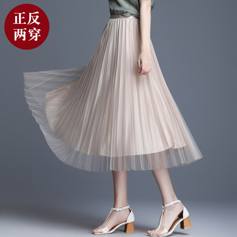 半身裙2021秋冬金丝绒高腰显瘦纱裙新款两面穿百褶裙中长款a字裙在类目 女装/女士精品, 半身裙中 - 来自Buy2taobao.com提供专业的淘宝代购服务