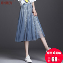 Onoev女装2020春夏新款半身裙高腰短裙百褶网纱裙伞裙中裙裙子女