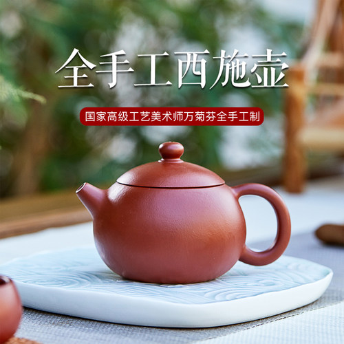名家工艺师全手工原矿紫砂西施壶