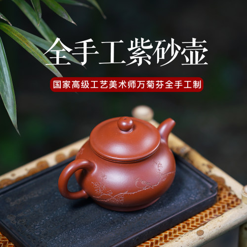宜兴原矿紫砂壶国工艺师全手工制