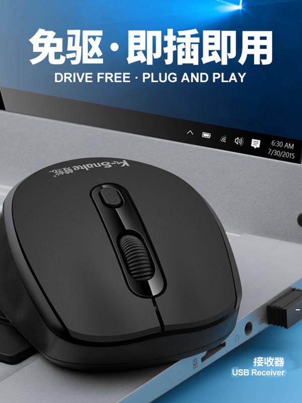 VIPER W500 무선 마우스 오피스 홈 게임 화이트 데스크탑 노트북 2.4G 광전 무음