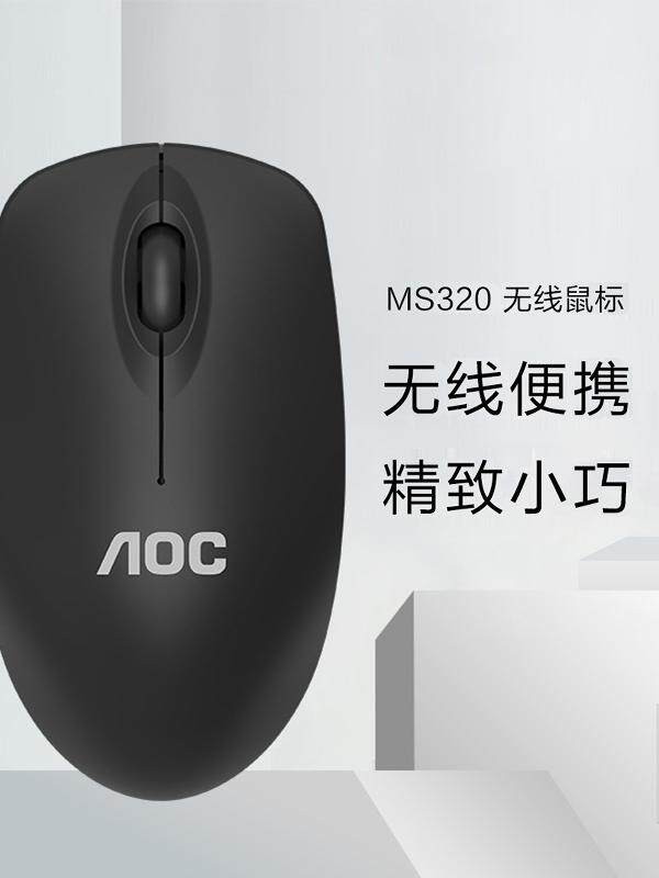 A0C MS320 절전 무선 마우스 노트북 데스크탑 컴퓨터 비즈니스 사무실 휴대용 범용 무선 마우스