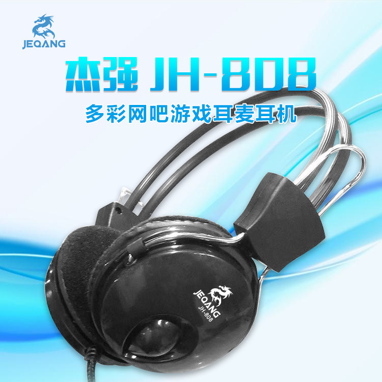 808 Headphones Desktop computer computer Wired headset notebook headset Internet cafes headphones Microphonein the Audio appliances , Headphone/Headsets  category - from Buy2taobao.com to provide professional Taobao agent buy service