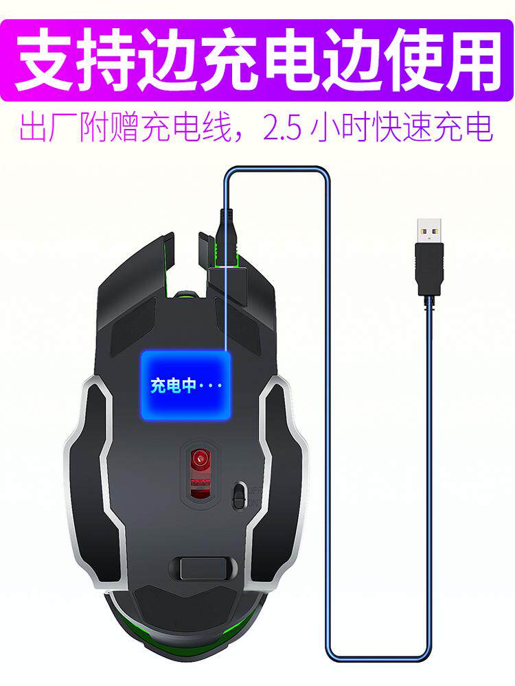 Q13 충전식 무선 마우스 자동 기계 게임 빛나는 노트북 데스크탑 컴퓨터 비즈니스 절전 광전자공학