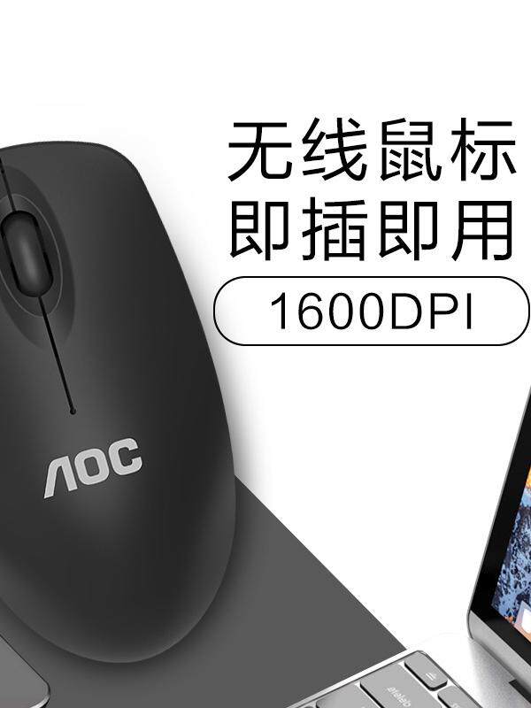 A0C MS320 절전 무선 마우스 노트북 데스크탑 컴퓨터 비즈니스 사무실 휴대용 범용 무선 마우스