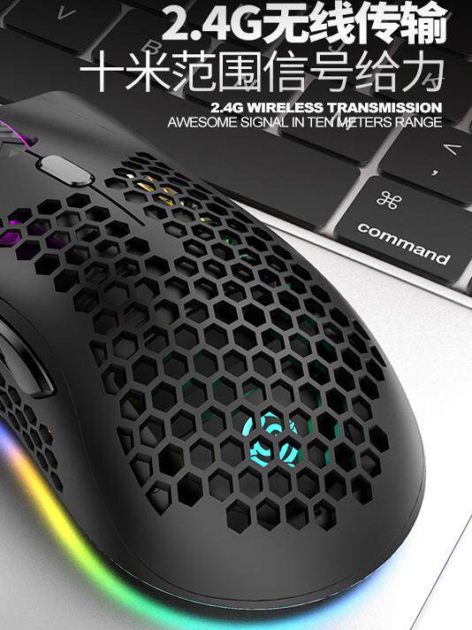 VIPER BM600 중공 구멍 충전 무선 마우스 게임 발광 RGB 컴퓨터 E-스포츠 광전 경량